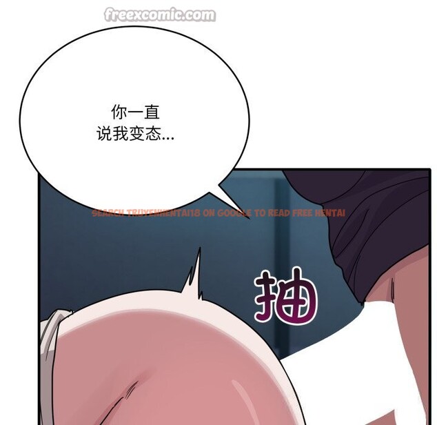 查看漫画當狗不丟人 - 第17話 - tymanga.com中的3598193图片