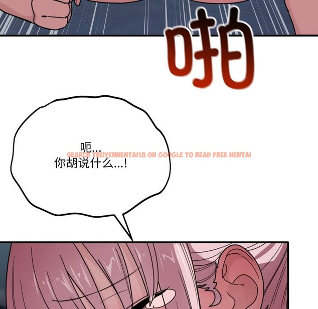 查看漫画當狗不丟人 - 第17話 - tymanga.com中的3598199图片