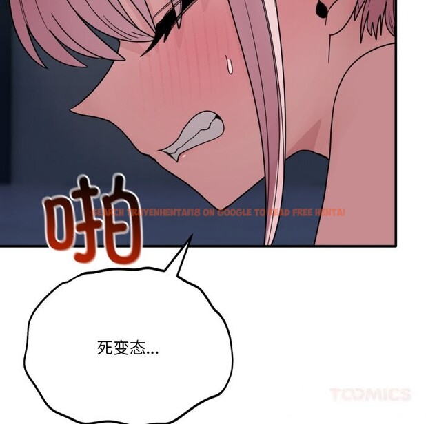 查看漫画當狗不丟人 - 第17話 - tymanga.com中的3598200图片