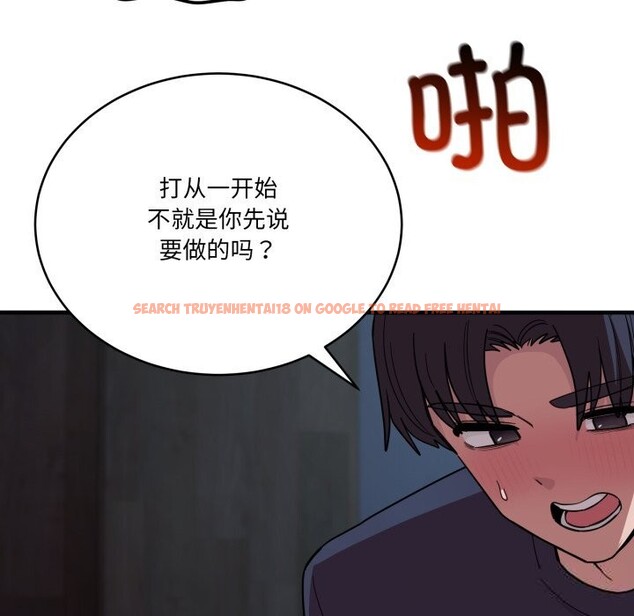 查看漫画當狗不丟人 - 第17話 - tymanga.com中的3598201图片