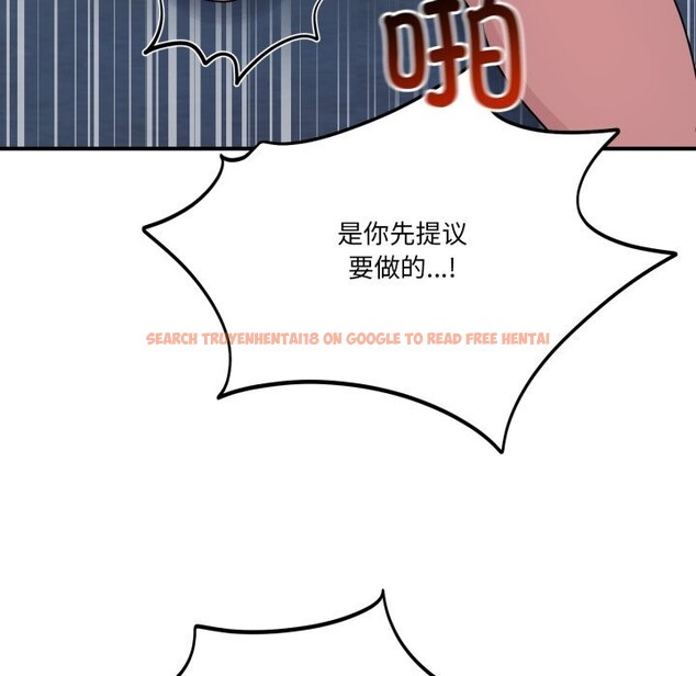 查看漫画當狗不丟人 - 第17話 - tymanga.com中的3598205图片
