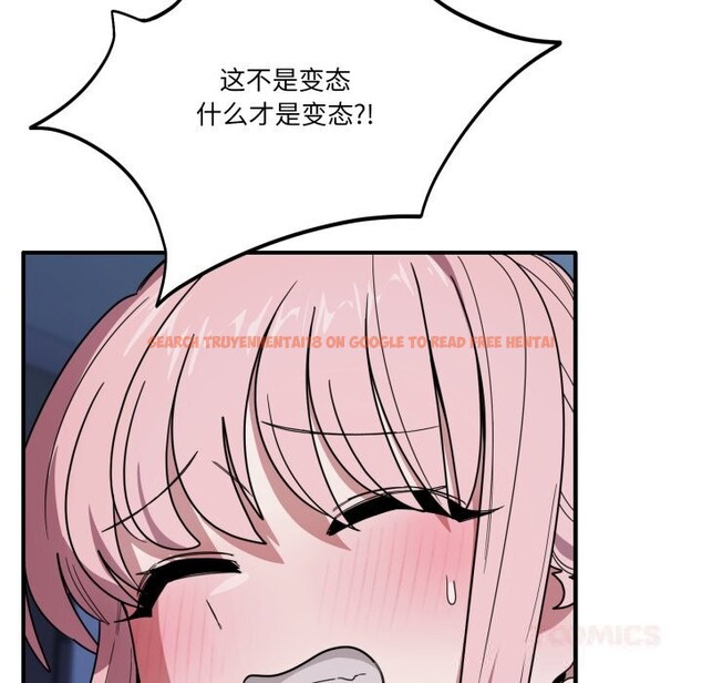 查看漫画當狗不丟人 - 第17話 - tymanga.com中的3598206图片