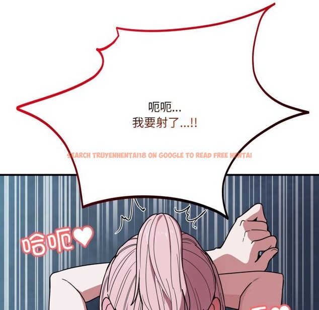 查看漫画當狗不丟人 - 第17話 - tymanga.com中的3598208图片