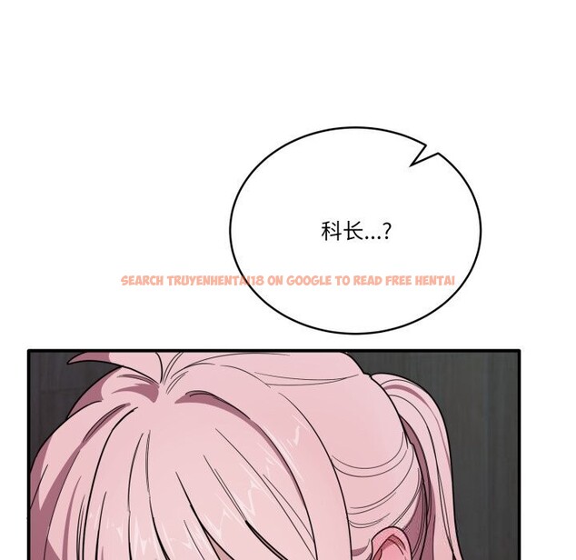 查看漫画當狗不丟人 - 第17話 - tymanga.com中的3598231图片