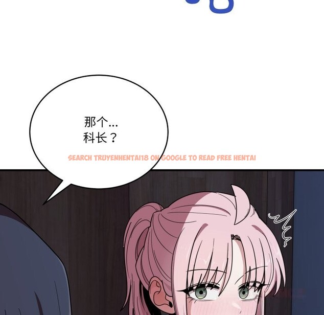查看漫画當狗不丟人 - 第17話 - tymanga.com中的3598242图片
