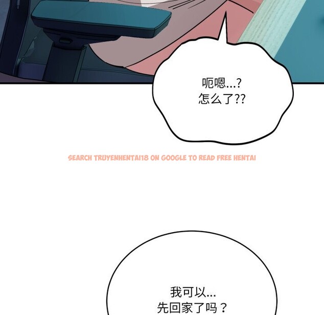 查看漫画當狗不丟人 - 第17話 - tymanga.com中的3598244图片