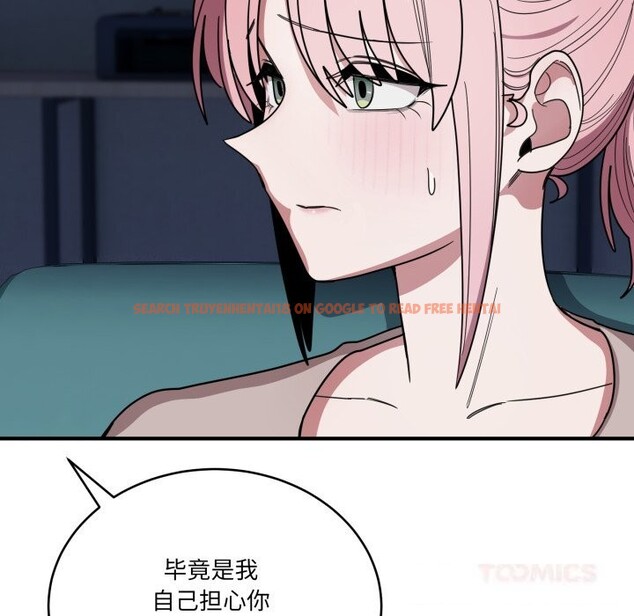 查看漫画當狗不丟人 - 第17話 - tymanga.com中的3598248图片