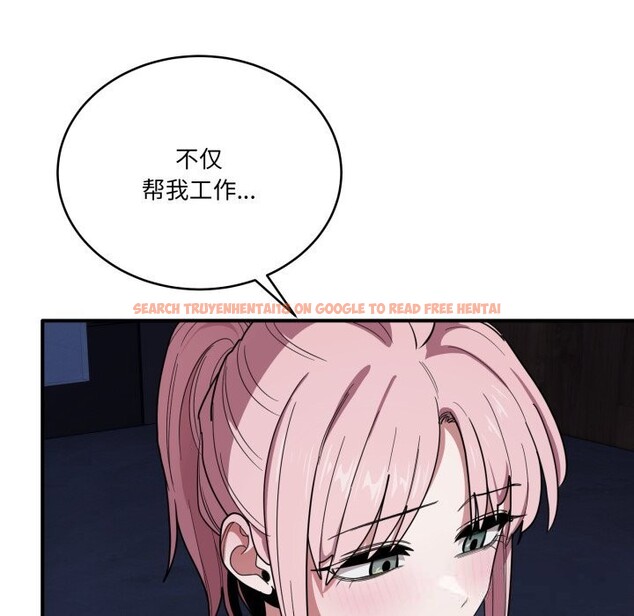 查看漫画當狗不丟人 - 第17話 - tymanga.com中的3598252图片