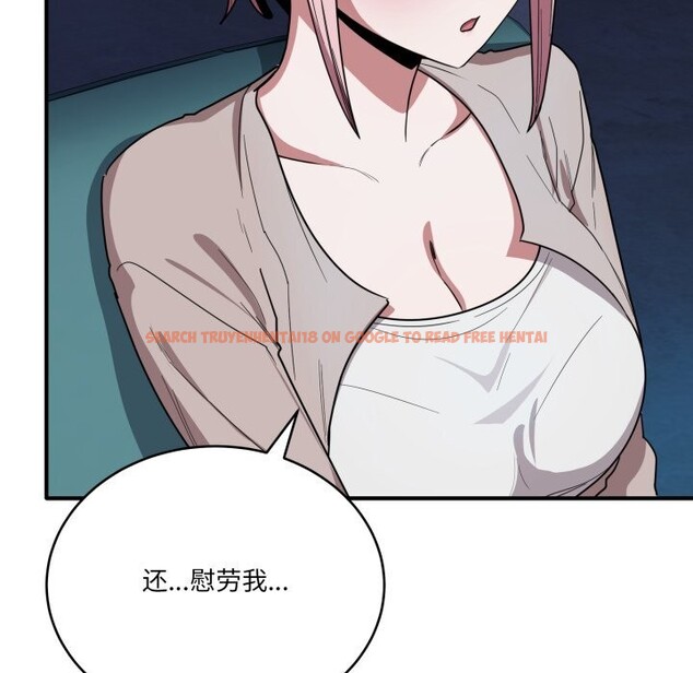 查看漫画當狗不丟人 - 第17話 - tymanga.com中的3598253图片
