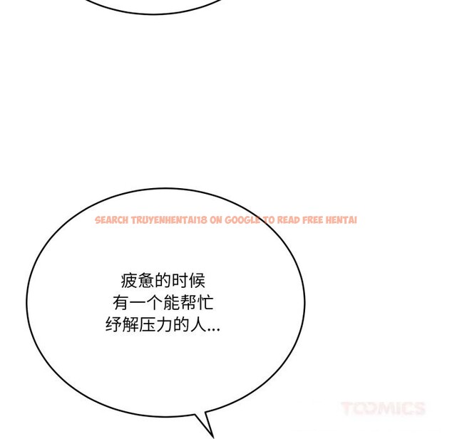 查看漫画當狗不丟人 - 第17話 - tymanga.com中的3598260图片