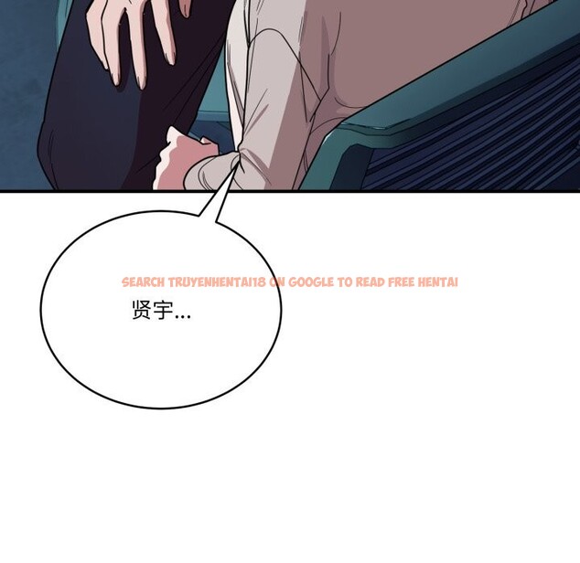 查看漫画當狗不丟人 - 第17話 - tymanga.com中的3598268图片