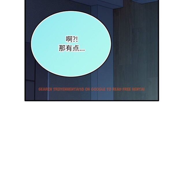 查看漫画當狗不丟人 - 第17話 - tymanga.com中的3598270图片