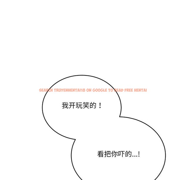 查看漫画當狗不丟人 - 第17話 - tymanga.com中的3598271图片