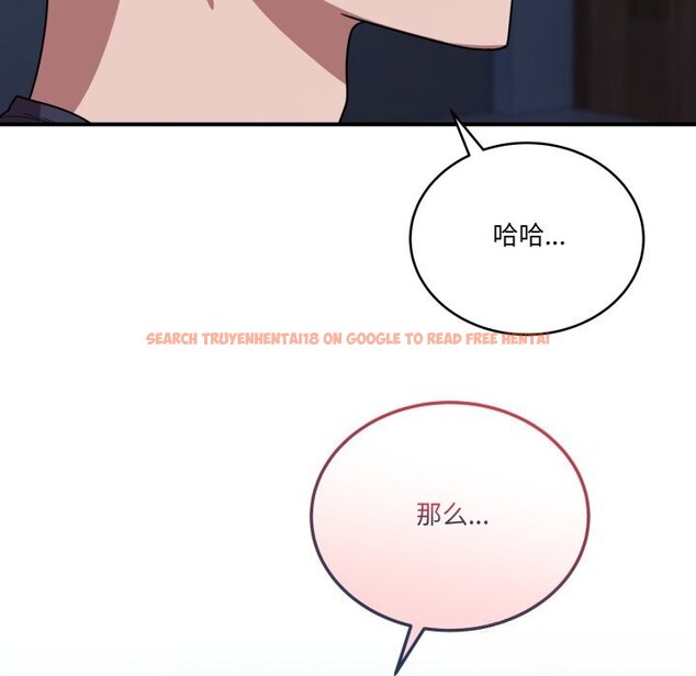 查看漫画當狗不丟人 - 第17話 - tymanga.com中的3598273图片