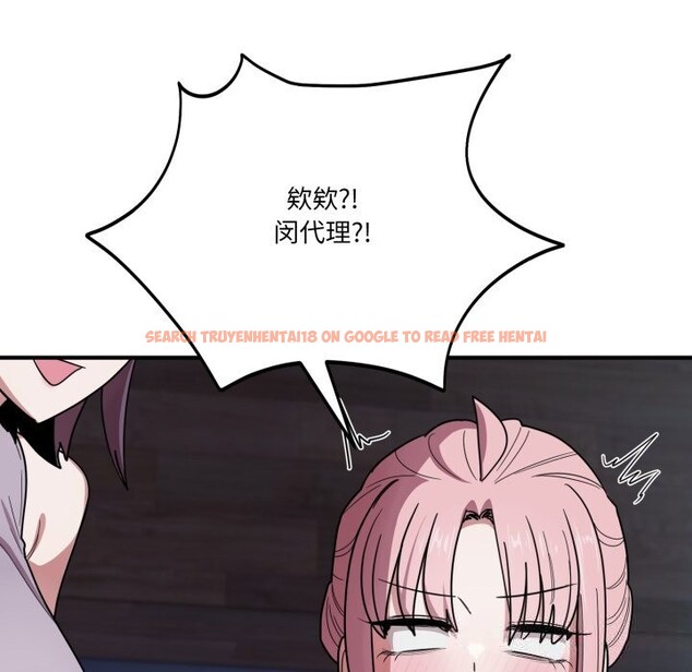 查看漫画當狗不丟人 - 第17話 - tymanga.com中的3598280图片