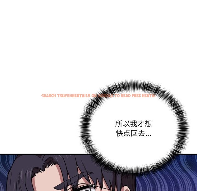 查看漫画當狗不丟人 - 第17話 - tymanga.com中的3598282图片