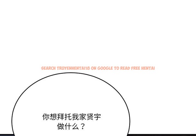 查看漫画當狗不丟人 - 第18話 - www.tymanga.com中的3625771图片