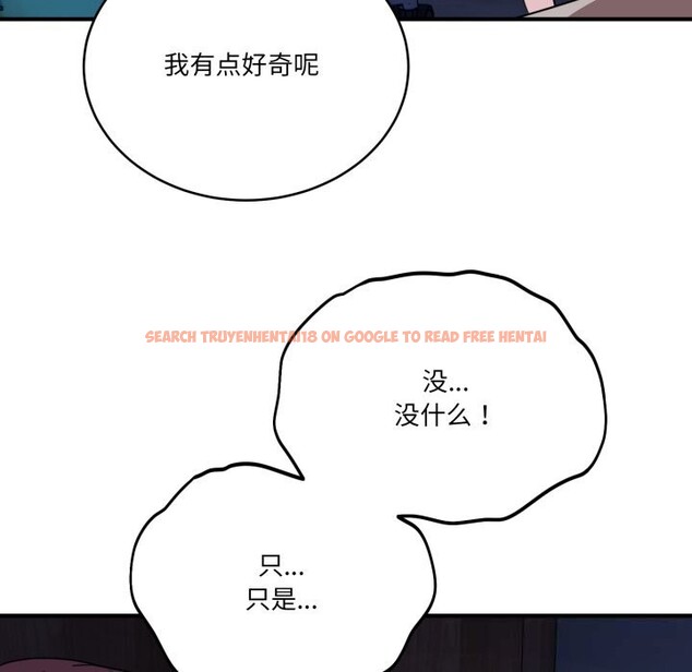 查看漫画當狗不丟人 - 第18話 - www.tymanga.com中的3625774图片