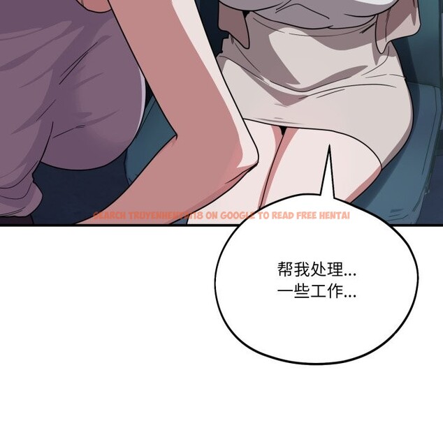 查看漫画當狗不丟人 - 第18話 - www.tymanga.com中的3625776图片