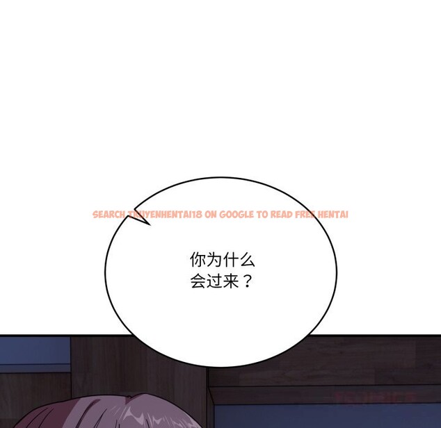 查看漫画當狗不丟人 - 第18話 - www.tymanga.com中的3625779图片