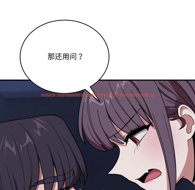 查看漫画當狗不丟人 - 第18話 - www.tymanga.com中的3625782图片