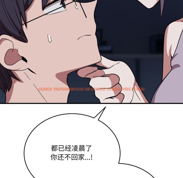 查看漫画當狗不丟人 - 第18話 - www.tymanga.com中的3625783图片