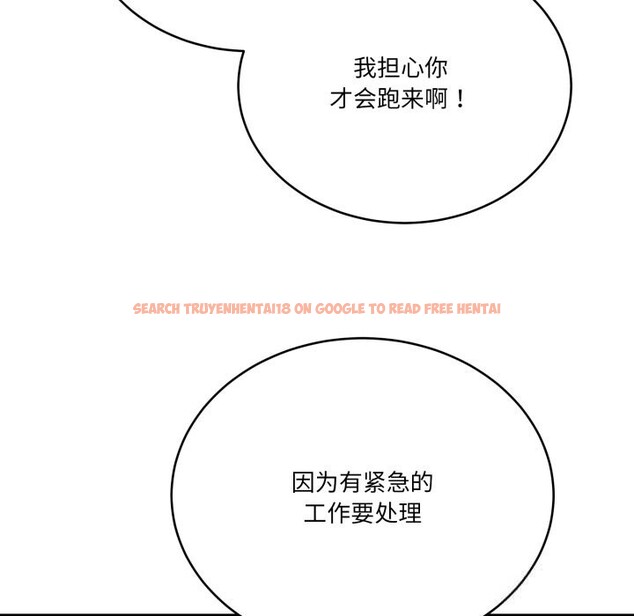 查看漫画當狗不丟人 - 第18話 - www.tymanga.com中的3625784图片