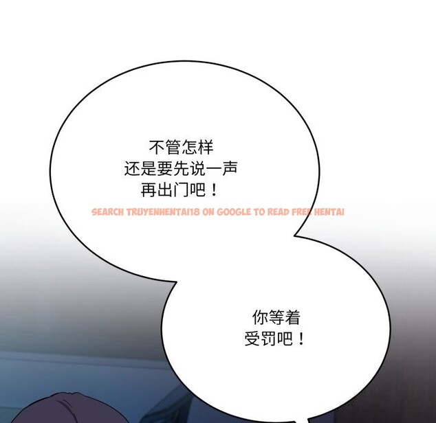 查看漫画當狗不丟人 - 第18話 - www.tymanga.com中的3625787图片