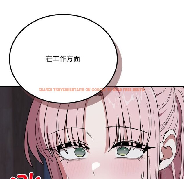 查看漫画當狗不丟人 - 第18話 - www.tymanga.com中的3625799图片