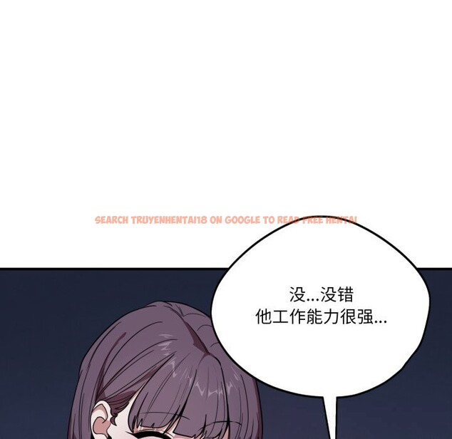 查看漫画當狗不丟人 - 第18話 - www.tymanga.com中的3625801图片