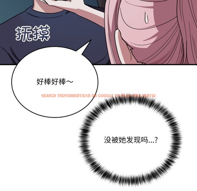 查看漫画當狗不丟人 - 第18話 - www.tymanga.com中的3625805图片
