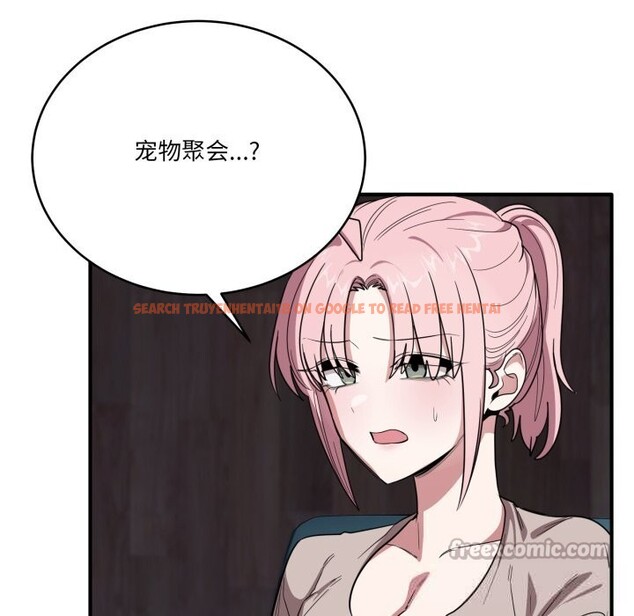 查看漫画當狗不丟人 - 第18話 - www.tymanga.com中的3625809图片
