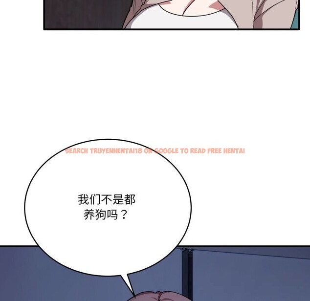 查看漫画當狗不丟人 - 第18話 - www.tymanga.com中的3625810图片