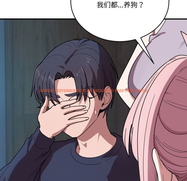 查看漫画當狗不丟人 - 第18話 - www.tymanga.com中的3625814图片