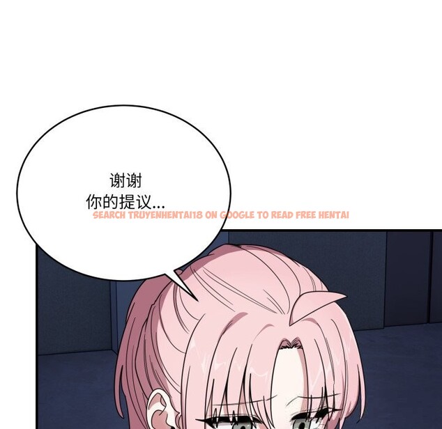 查看漫画當狗不丟人 - 第18話 - www.tymanga.com中的3625816图片