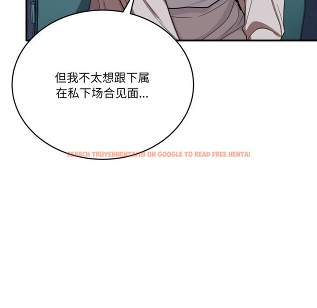 查看漫画當狗不丟人 - 第18話 - www.tymanga.com中的3625818图片