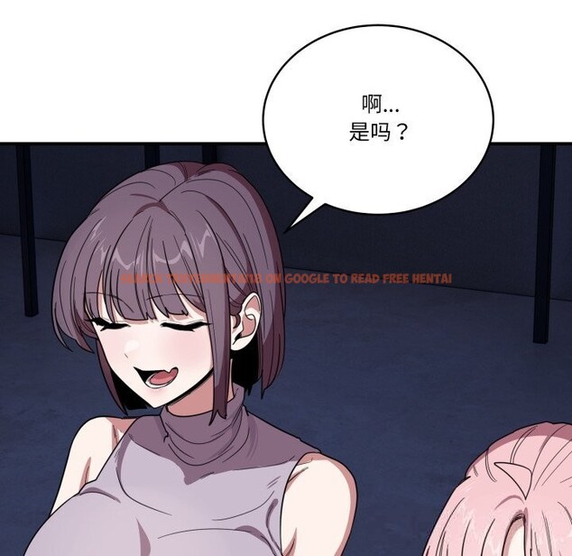 查看漫画當狗不丟人 - 第18話 - www.tymanga.com中的3625819图片
