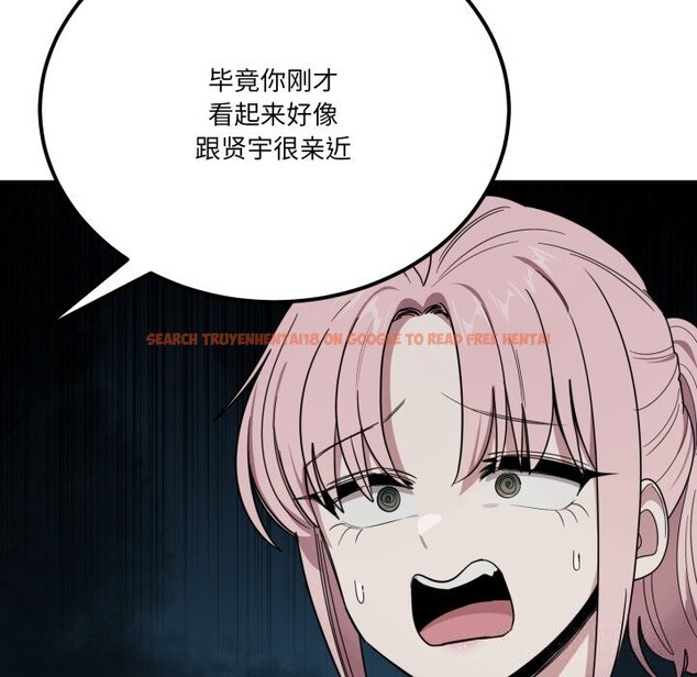 查看漫画當狗不丟人 - 第18話 - www.tymanga.com中的3625822图片