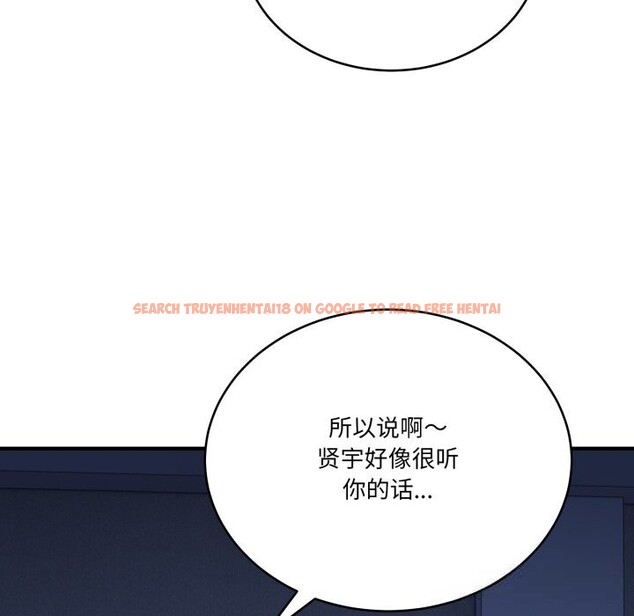 查看漫画當狗不丟人 - 第18話 - www.tymanga.com中的3625826图片