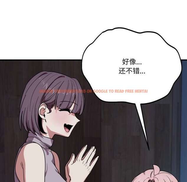 查看漫画當狗不丟人 - 第18話 - www.tymanga.com中的3625832图片