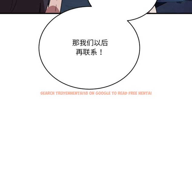 查看漫画當狗不丟人 - 第18話 - www.tymanga.com中的3625834图片