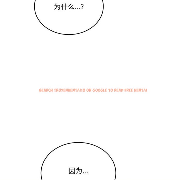 查看漫画當狗不丟人 - 第18話 - www.tymanga.com中的3625845图片