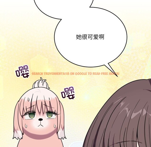 查看漫画當狗不丟人 - 第18話 - www.tymanga.com中的3625846图片