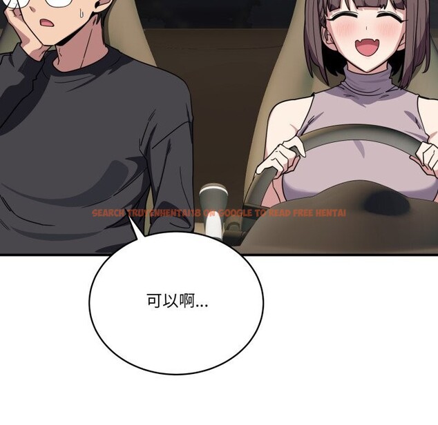 查看漫画當狗不丟人 - 第18話 - www.tymanga.com中的3625852图片