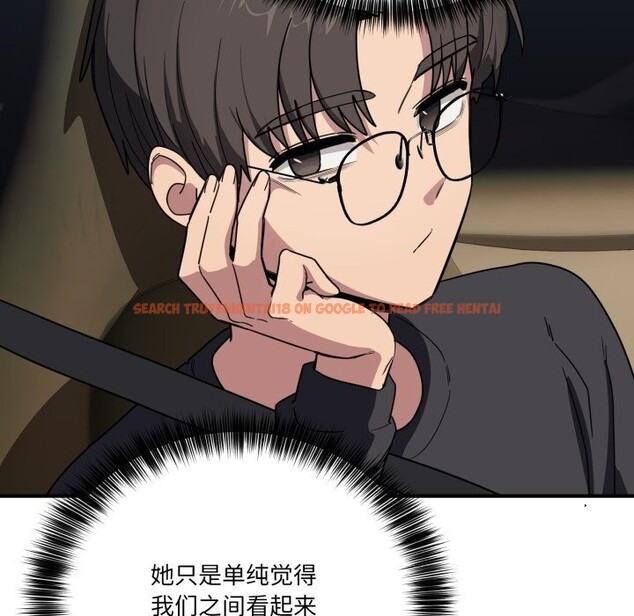 查看漫画當狗不丟人 - 第18話 - www.tymanga.com中的3625854图片