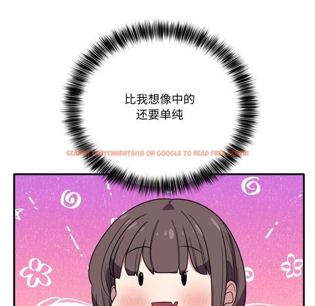 查看漫画當狗不丟人 - 第18話 - www.tymanga.com中的3625856图片