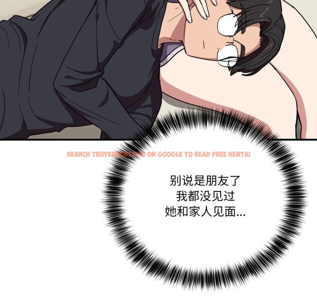 查看漫画當狗不丟人 - 第18話 - www.tymanga.com中的3625863图片