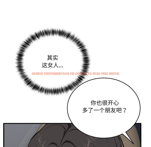 查看漫画當狗不丟人 - 第18話 - www.tymanga.com中的3625864图片