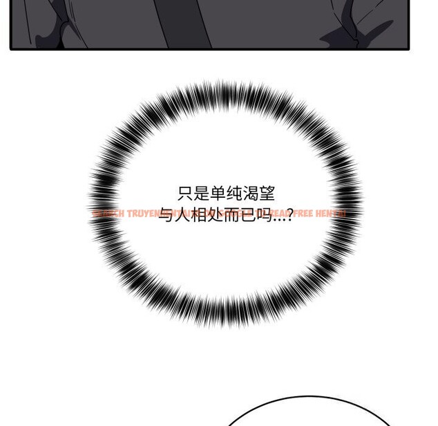 查看漫画當狗不丟人 - 第18話 - www.tymanga.com中的3625866图片