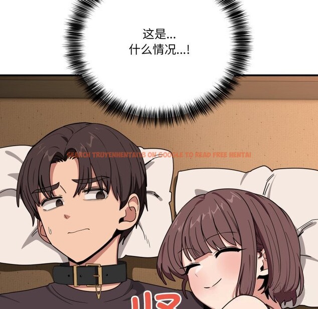 查看漫画當狗不丟人 - 第18話 - www.tymanga.com中的3625876图片